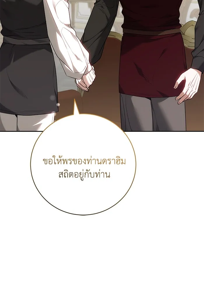 ย้อนเวลาพลิกชะตาทายาท ตอนที่ 64 รูปที่ 65