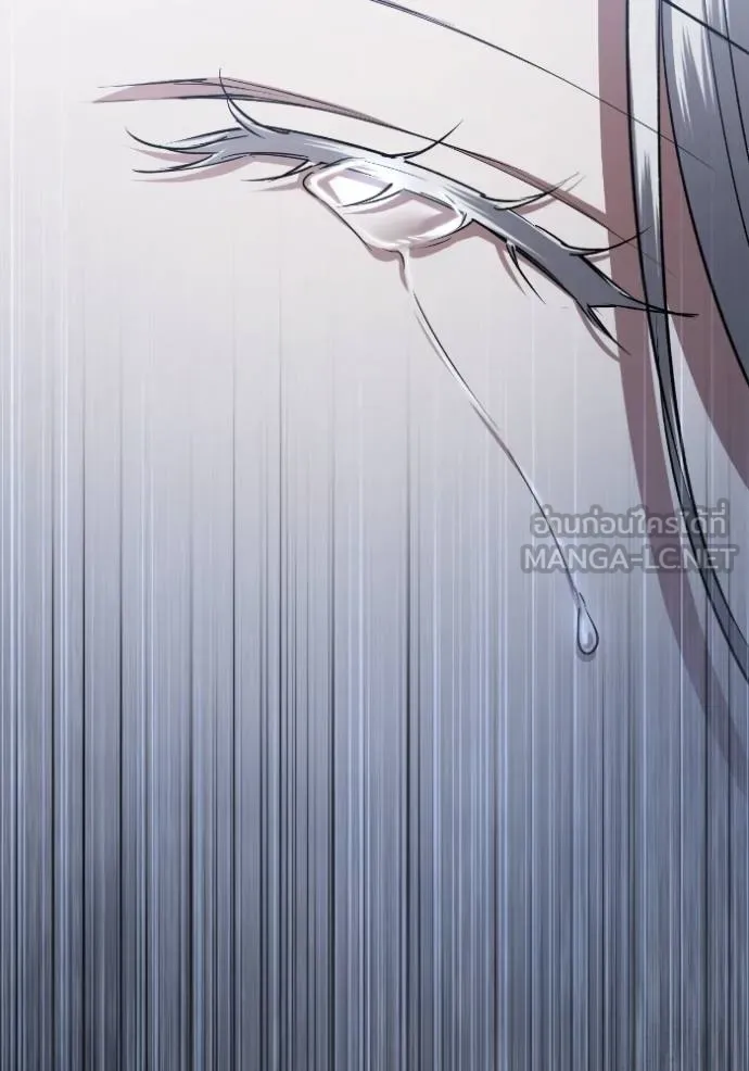 ยามหมาป่าทมิฬ ตอนที่ 39 รูปที่ 73