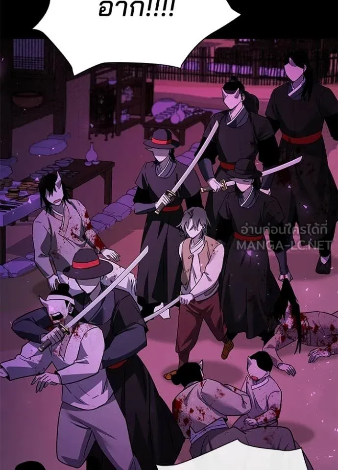 คืนแห่งโทแกบี ตอนที่ 113 รูปที่ 66