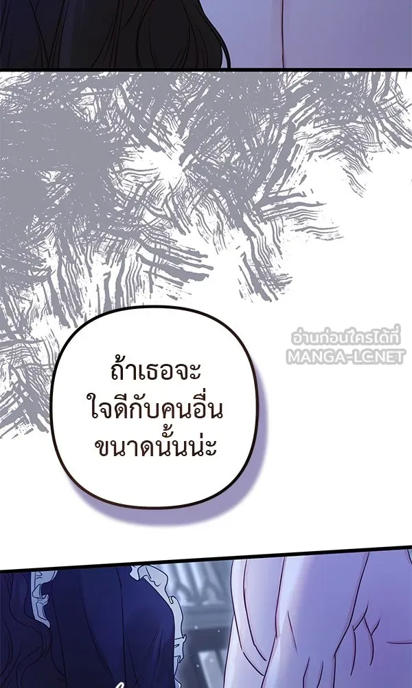 ชีวิตนี้เพื่อเธอ ตอนที่ 14 รูปที่ 90