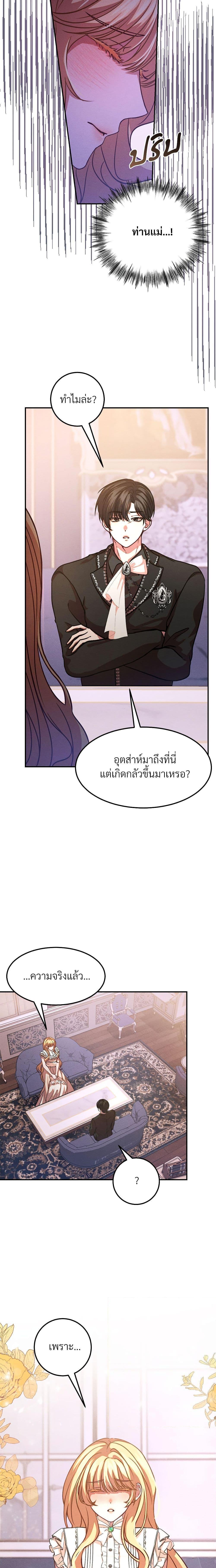 Manga-lc-com อ่านมังงะ อ่านการ์ตูน ออนไลน์ ฟรี Aesthetics of Play ตอนที่ 1 2 3 4 5 6 7 8 9 10 11 12 13 14 ฟรี ไม่มีโฆษณา Manga-lc - อ่าน มังงะ อ่าน การ์ตูน ออนไลน์ อ่านมังงะ ฟรี