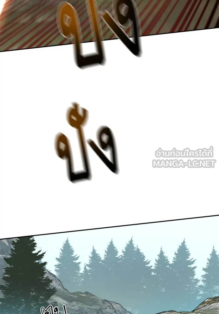 พี่ชายสายบอดี้การ์ด ตอนที่ 251 รูปที่ 18