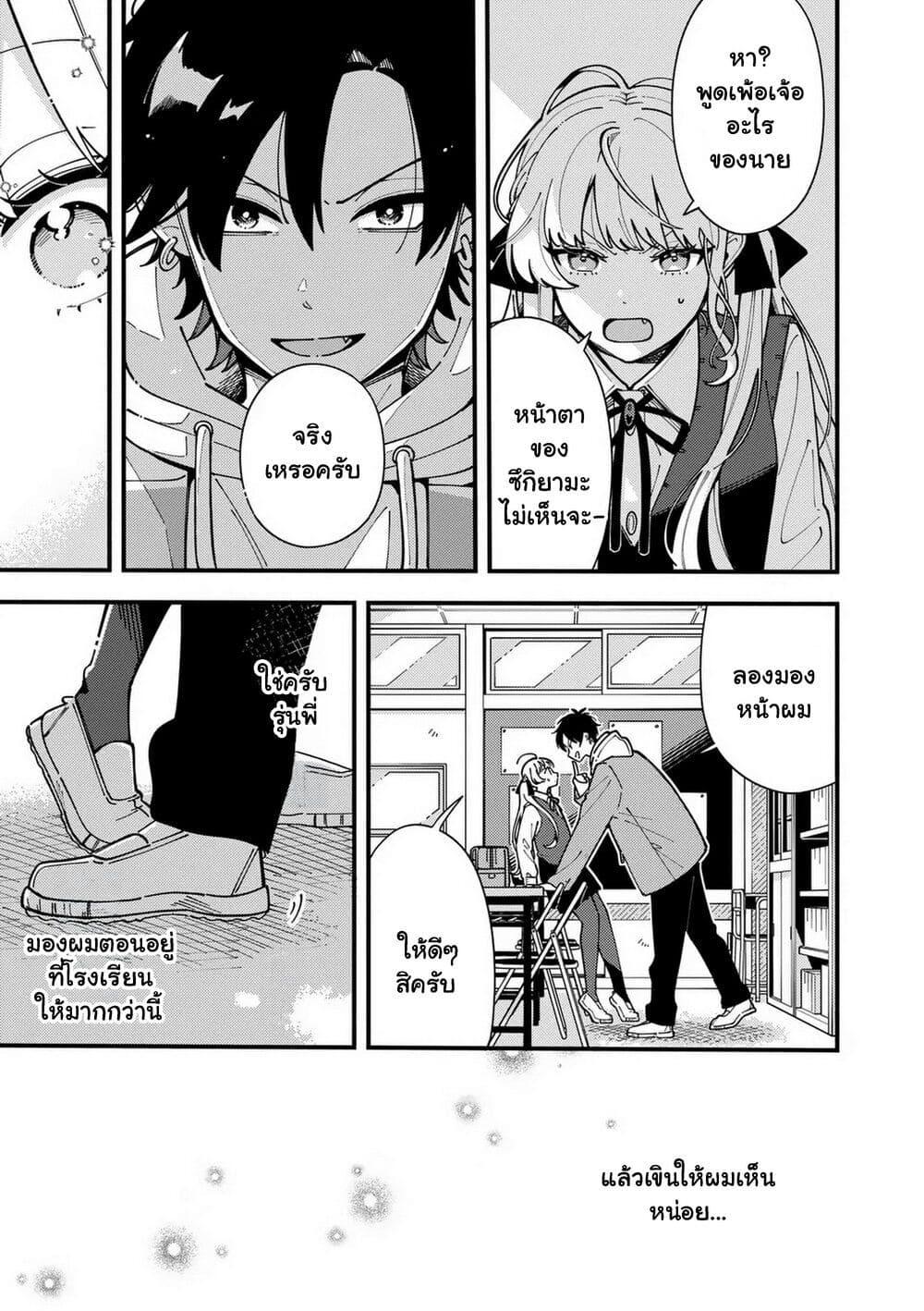 Manga-lc-com อ่านมังงะ อ่านการ์ตูน ออนไลน์ ฟรี Ookami wa Tsuki ni Koi wo suru ตอนที่ 1 2 3 4 5 6 7 8 9 10 11 12 13 14 ฟรี ไม่มีโฆษณา Manga-lc - อ่าน มังงะ อ่าน การ์ตูน ออนไลน์ อ่านมังงะ ฟรี