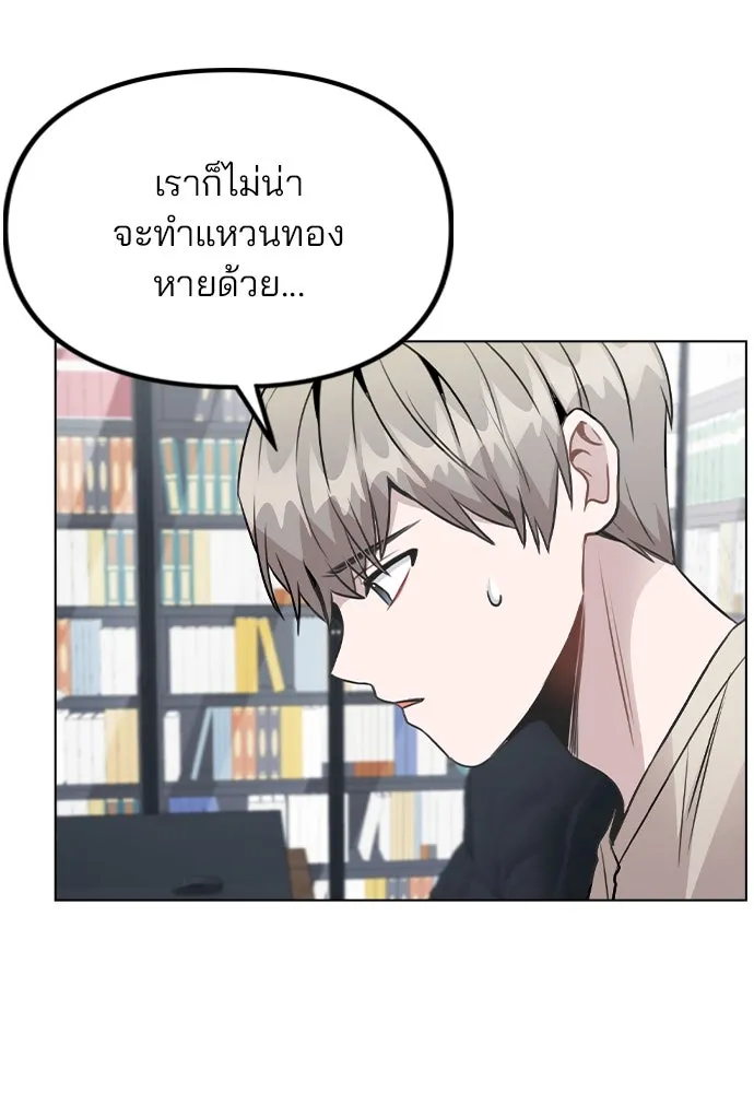 รักผิดแผน ตอนที่ 40 รูปที่ 40