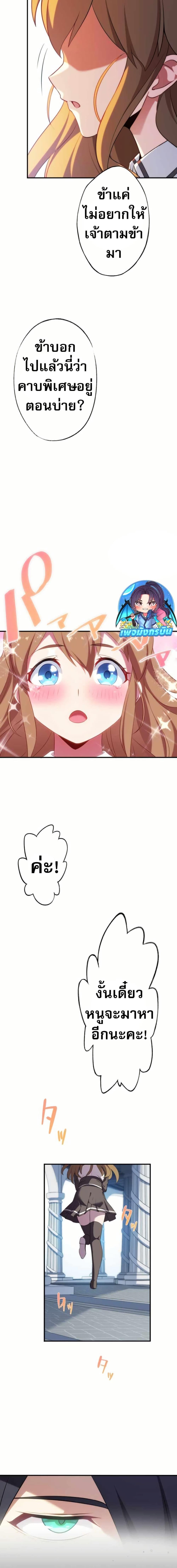 Manga-lc-com อ่านมังงะ อ่านการ์ตูน ออนไลน์ ฟรี Avenger of Mystical Eyes Blood Parasite ตอนที่ 1 2 3 4 5 6 7 8 9 10 11 12 13 14 ฟรี ไม่มีโฆษณา Manga-lc - อ่าน มังงะ อ่าน การ์ตูน ออนไลน์ อ่านมังงะ ฟรี