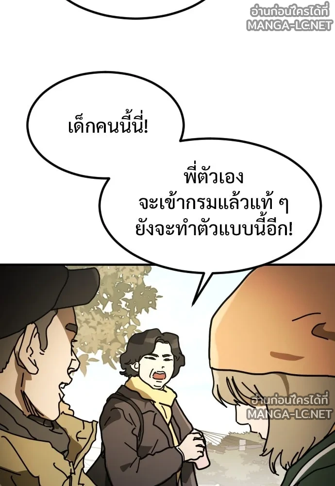 Manga-lc-com อ่านมังงะ อ่านการ์ตูน ออนไลน์ ฟรี วันดีคืนดี โซลก็ ตอนที่ 1 2 3 4 5 6 7 8 9 10 11 12 13 14 ฟรี ไม่มีโฆษณา Manga-lc - อ่าน มังงะ อ่าน การ์ตูน ออนไลน์ อ่านมังงะ ฟรี