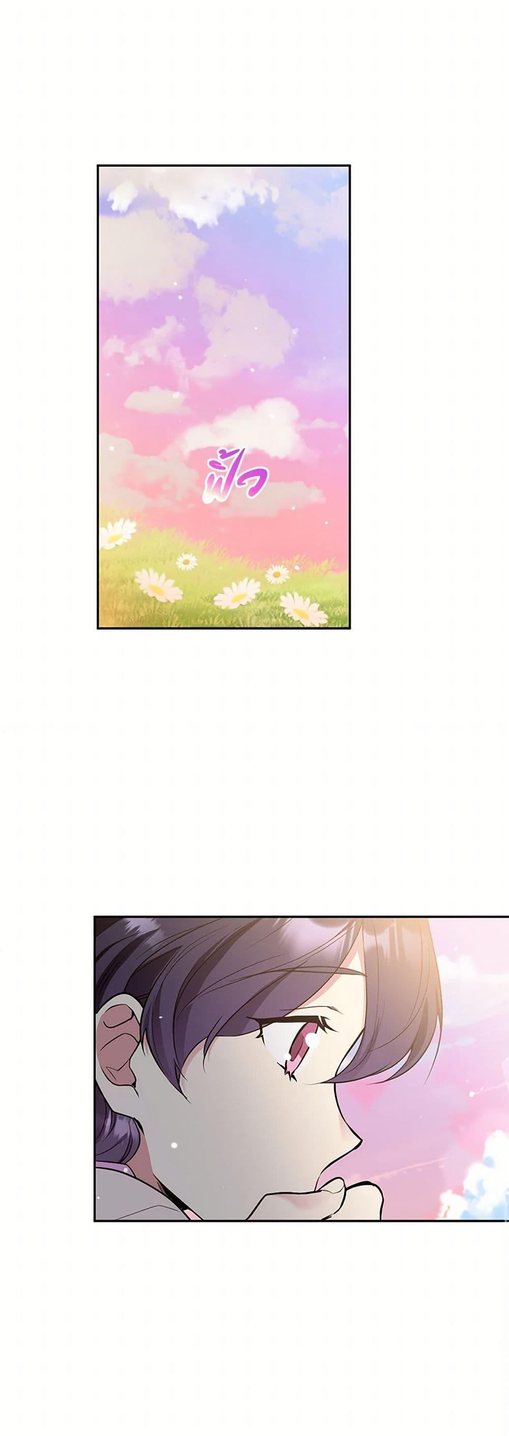 Manga-lc-com อ่านมังงะ อ่านการ์ตูน ออนไลน์ ฟรี My Goal is to Live a Long ตอนที่ 1 2 3 4 5 6 7 8 9 10 11 12 13 14 ฟรี ไม่มีโฆษณา Manga-lc - อ่าน มังงะ อ่าน การ์ตูน ออนไลน์ อ่านมังงะ ฟรี