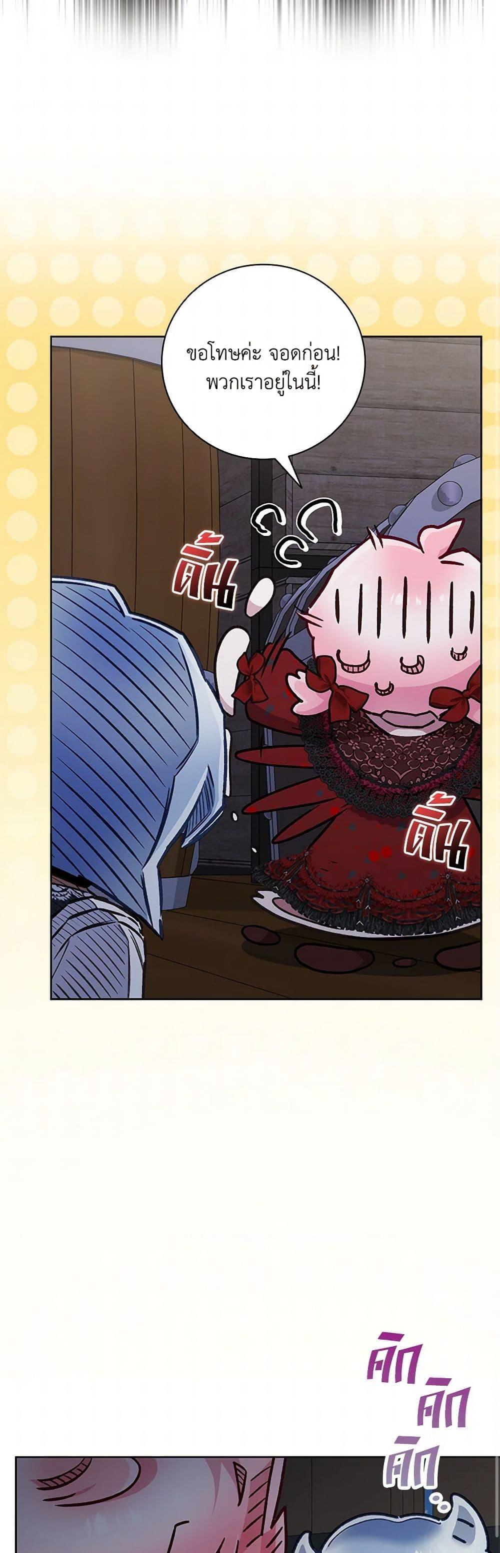 Manga-lc-com อ่านมังงะ อ่านการ์ตูน ออนไลน์ ฟรี Your Enemy in Your Past Life Was Your Father ตอนที่ 1 2 3 4 5 6 7 8 9 10 11 12 13 14 ฟรี ไม่มีโฆษณา Manga-lc - อ่าน มังงะ อ่าน การ์ตูน ออนไลน์ อ่านมังงะ ฟรี