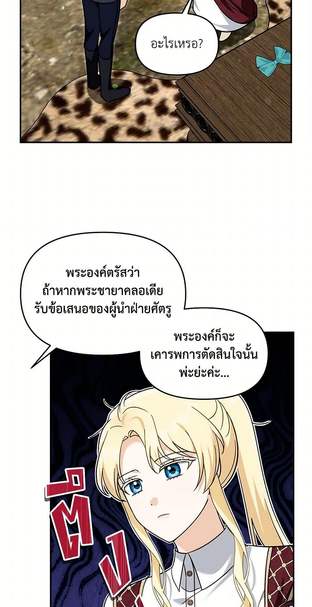 Manga-lc-com อ่านมังงะ อ่านการ์ตูน ออนไลน์ ฟรี I’d Rather Abandon You Than Be Abandoned ตอนที่ 1 2 3 4 5 6 7 8 9 10 11 12 13 14 ฟรี ไม่มีโฆษณา Manga-lc - อ่าน มังงะ อ่าน การ์ตูน ออนไลน์ อ่านมังงะ ฟรี