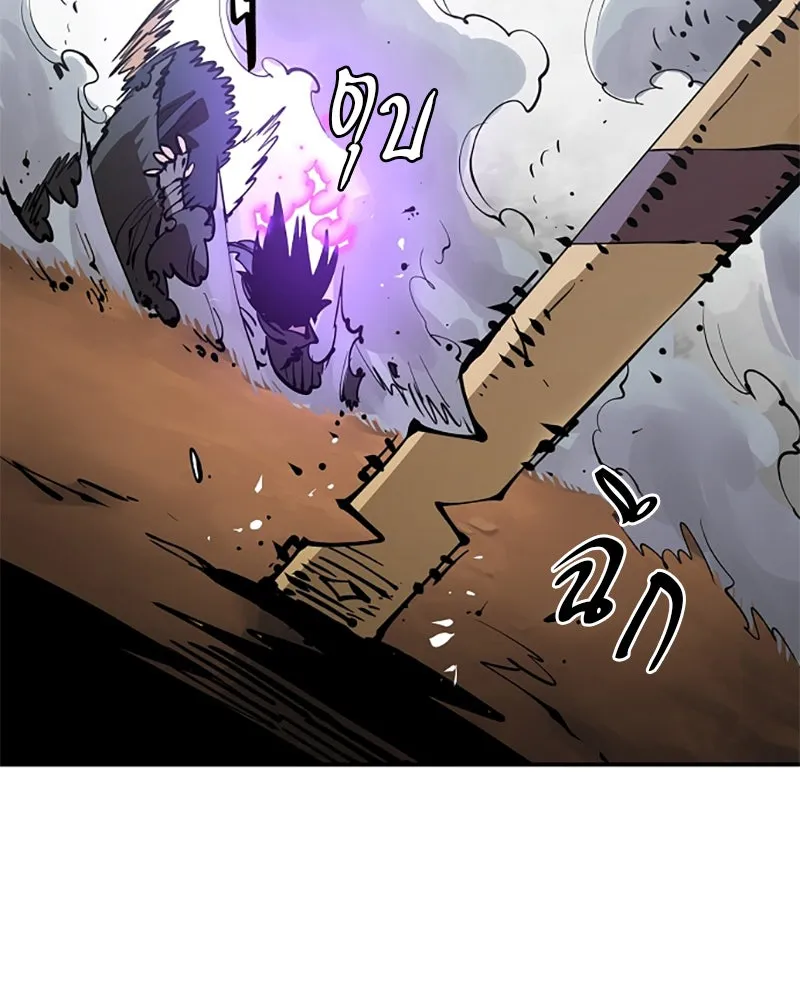 Player ตอนที่ 89 รูปที่ 131