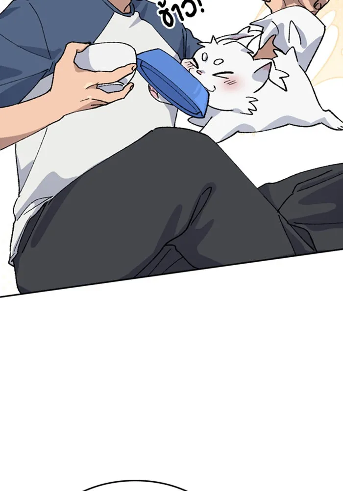 ตั้งแคมป์ฮีลใจในต่างโลก ตอนที่ 38 รูปที่ 38