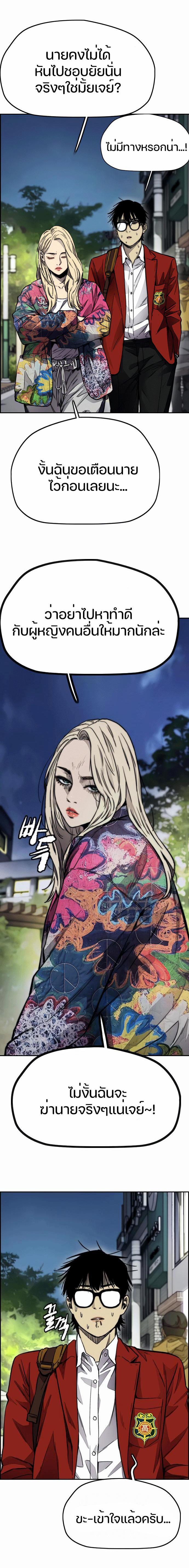 Manga-lc-com อ่านมังงะ อ่านการ์ตูน ออนไลน์ ฟรี Wind Breaker ปั่นสู้ฝัน ตอนที่ 1 2 3 4 5 6 7 8 9 10 11 12 13 14 ฟรี ไม่มีโฆษณา Manga-lc - อ่าน มังงะ อ่าน การ์ตูน ออนไลน์ อ่านมังงะ ฟรี