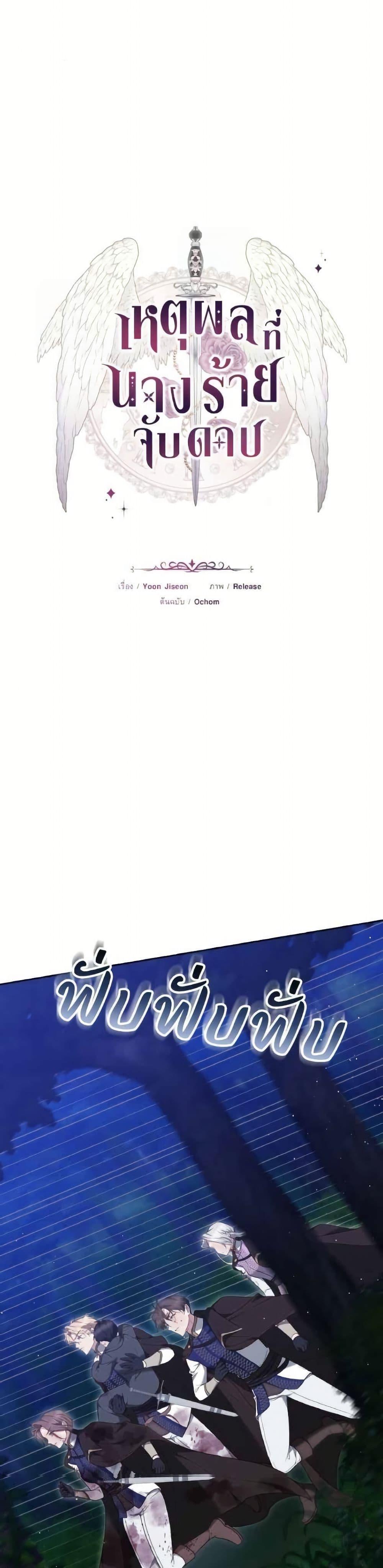 Manga-lc-com อ่านมังงะ อ่านการ์ตูน ออนไลน์ ฟรี The Reason Why the Villainess Picked up a Sword ตอนที่ 1 2 3 4 5 6 7 8 9 10 11 12 13 14 ฟรี ไม่มีโฆษณา Manga-lc - อ่าน มังงะ อ่าน การ์ตูน ออนไลน์ อ่านมังงะ ฟรี