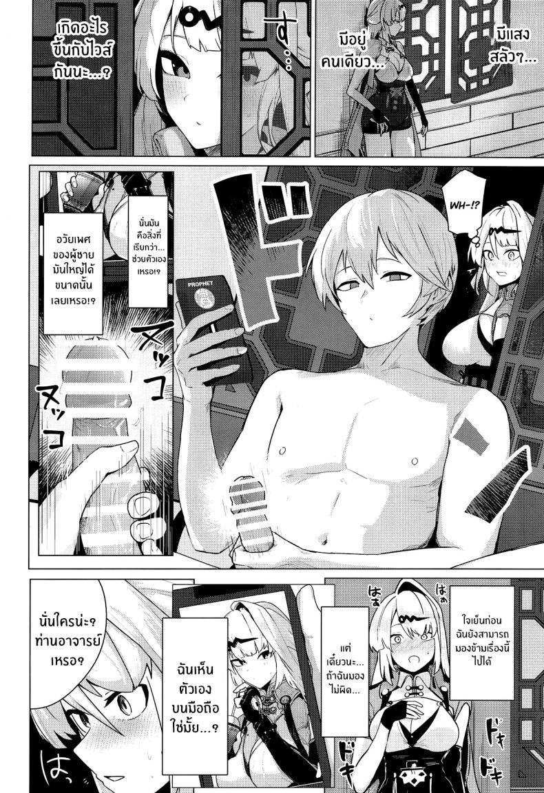 Doujin-Lc- อ่าน โดจิน มังฮวา เกาหลี ญี่ปุ่น จีน แปลไทย เรื่องนี้ให้อาจารย์ช่วยเอง (Oza) ตอนที่ 1 2 3 4 5 6 7 8 9 10 11 12 13 14 ฟรี ไม่มีโฆษณา อ่าน โดจิน Manhwa เกาหลี ญี่ปุ่น จีน เรามีครบ คัดมาให้เน้นๆ โดจิน 18+ รับประกันความฟินโดย  Doujin Lc
