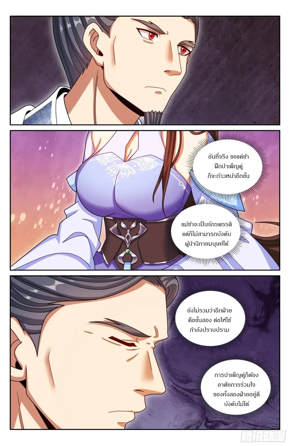 Manga-lc-com อ่านมังงะ อ่านการ์ตูน ออนไลน์ ฟรี Nightwatcher ตอนที่ 1 2 3 4 5 6 7 8 9 10 11 12 13 14 ฟรี ไม่มีโฆษณา Manga-lc - อ่าน มังงะ อ่าน การ์ตูน ออนไลน์ อ่านมังงะ ฟรี