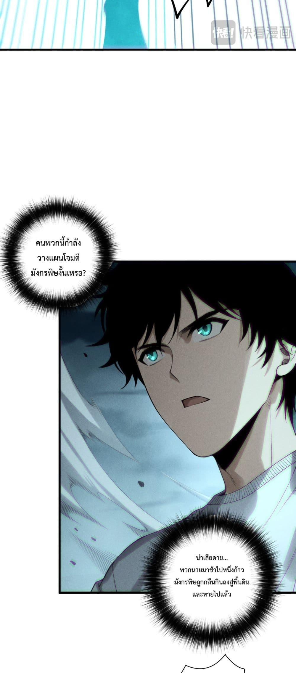 Manga-lc-com อ่านมังงะ อ่านการ์ตูน ออนไลน์ ฟรี NecromancerKin ตอนที่ 1 2 3 4 5 6 7 8 9 10 11 12 13 14 ฟรี ไม่มีโฆษณา Manga-lc - อ่าน มังงะ อ่าน การ์ตูน ออนไลน์ อ่านมังงะ ฟรี