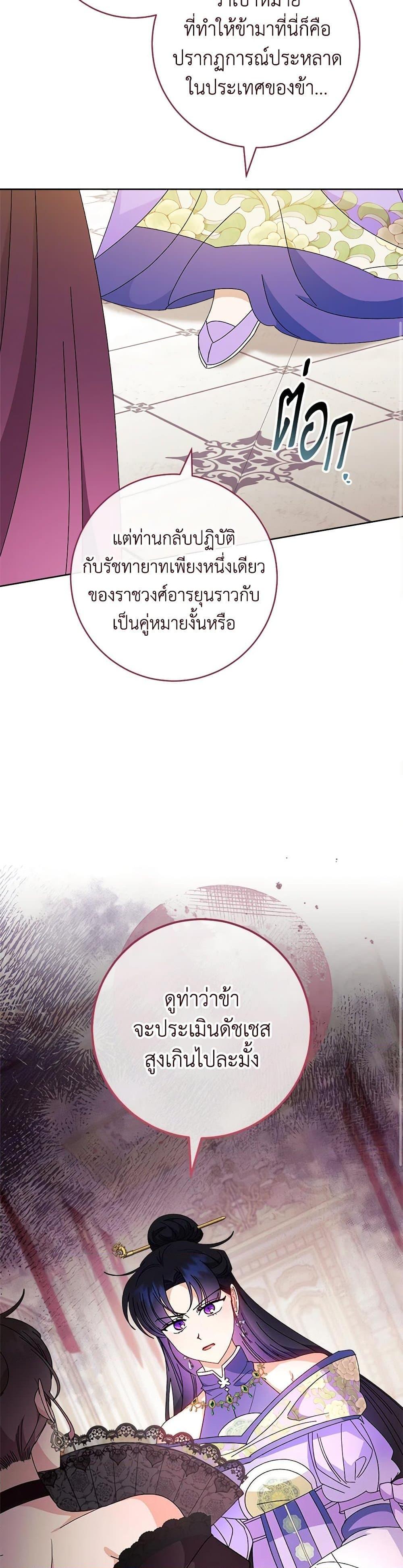 Manga-lc-com อ่านมังงะ อ่านการ์ตูน ออนไลน์ ฟรี The Baby Concubine Wants to Live Quietly ตอนที่ 1 2 3 4 5 6 7 8 9 10 11 12 13 14 ฟรี ไม่มีโฆษณา Manga-lc - อ่าน มังงะ อ่าน การ์ตูน ออนไลน์ อ่านมังงะ ฟรี