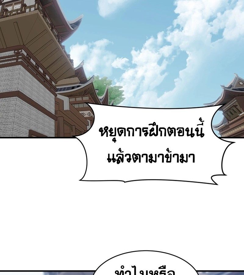 Manga-lc-com อ่านมังงะ อ่านการ์ตูน ออนไลน์ ฟรี The Best Martial Arts Instructor In The World ตอนที่ 1 2 3 4 5 6 7 8 9 10 11 12 13 14 ฟรี ไม่มีโฆษณา Manga-lc - อ่าน มังงะ อ่าน การ์ตูน ออนไลน์ อ่านมังงะ ฟรี
