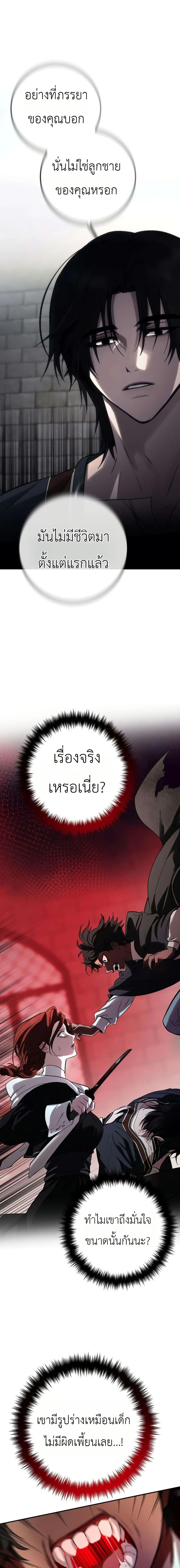 Manga-lc-com อ่านมังงะ อ่านการ์ตูน ออนไลน์ ฟรี Immortal’s Way of Life ตอนที่ 1 2 3 4 5 6 7 8 9 10 11 12 13 14 ฟรี ไม่มีโฆษณา Manga-lc - อ่าน มังงะ อ่าน การ์ตูน ออนไลน์ อ่านมังงะ ฟรี