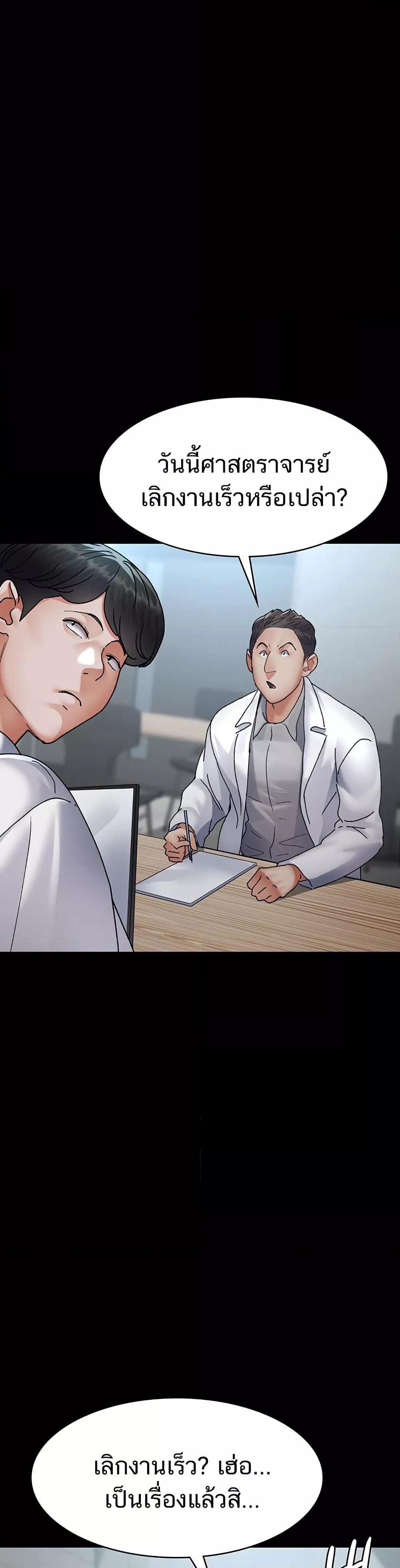 Doujin-Lc- อ่าน โดจิน มังฮวา เกาหลี ญี่ปุ่น จีน แปลไทย Night Hospital ตอนที่ 1 2 3 4 5 6 7 8 9 10 11 12 13 14 ฟรี ไม่มีโฆษณา อ่าน โดจิน Manhwa เกาหลี ญี่ปุ่น จีน เรามีครบ คัดมาให้เน้นๆ โดจิน 18+ รับประกันความฟินโดย  Doujin Lc
