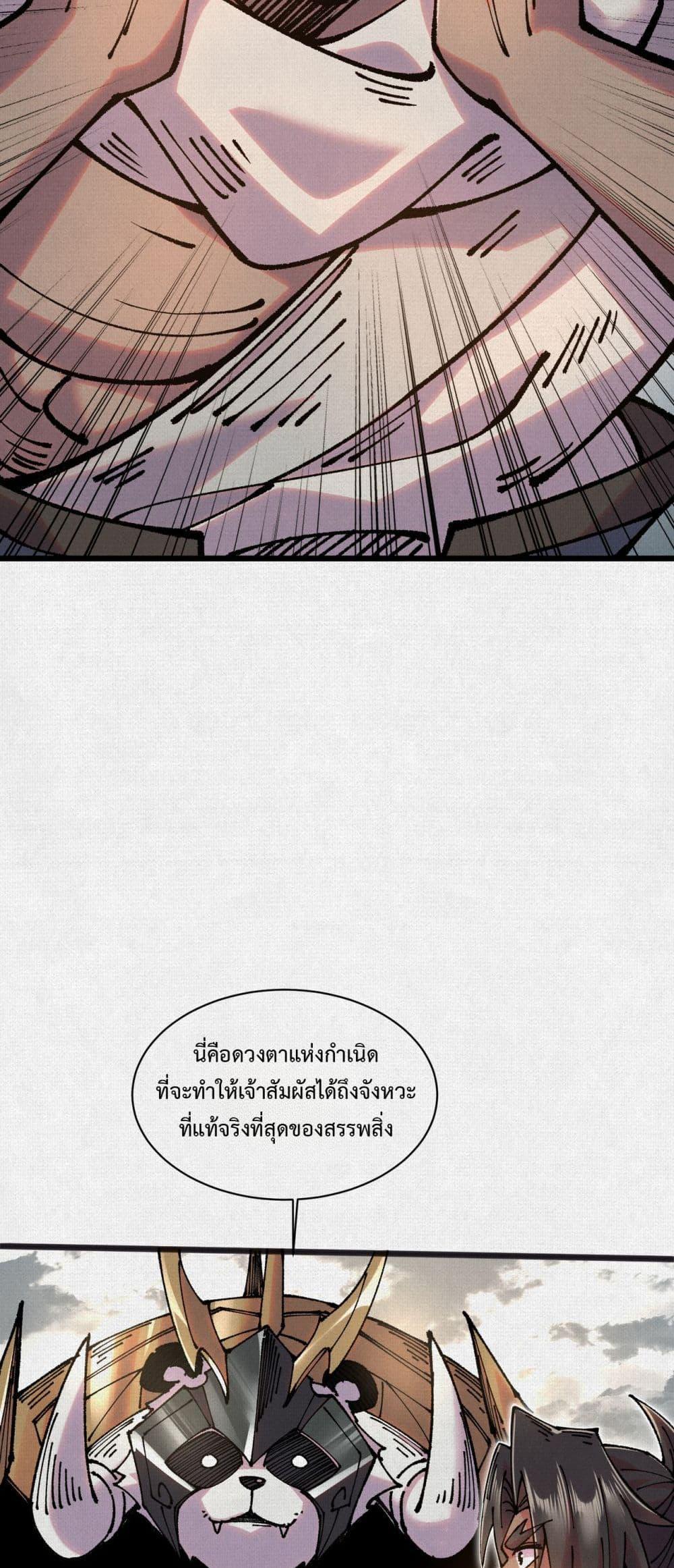 Manga-lc-com อ่านมังงะ อ่านการ์ตูน ออนไลน์ ฟรี Soul of Chi You ตอนที่ 1 2 3 4 5 6 7 8 9 10 11 12 13 14 ฟรี ไม่มีโฆษณา Manga-lc - อ่าน มังงะ อ่าน การ์ตูน ออนไลน์ อ่านมังงะ ฟรี