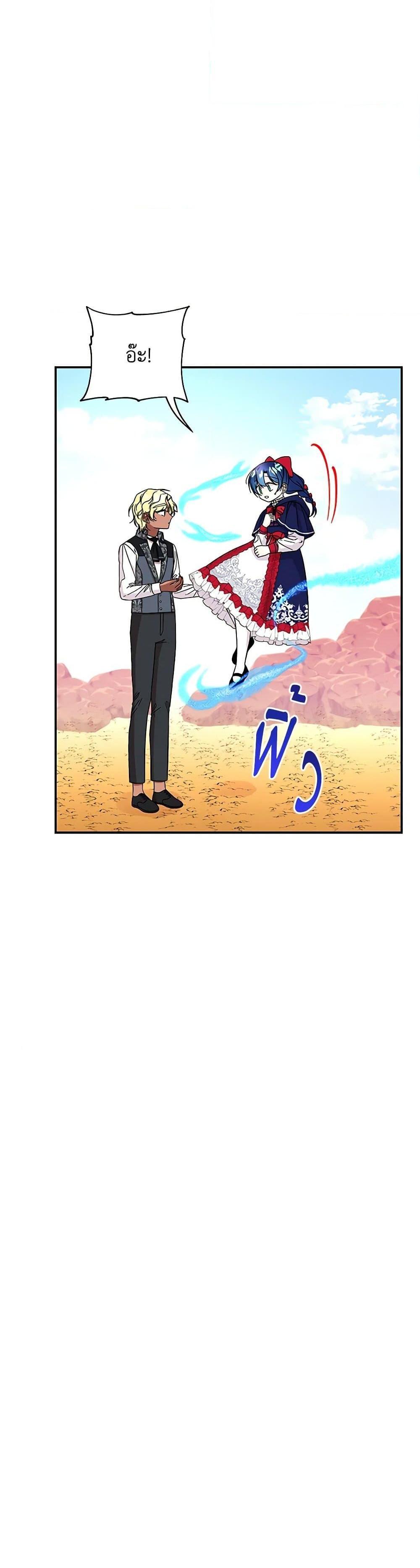 Manga-lc-com อ่านมังงะ อ่านการ์ตูน ออนไลน์ ฟรี Daughter of the Archmage ตอนที่ 1 2 3 4 5 6 7 8 9 10 11 12 13 14 ฟรี ไม่มีโฆษณา Manga-lc - อ่าน มังงะ อ่าน การ์ตูน ออนไลน์ อ่านมังงะ ฟรี