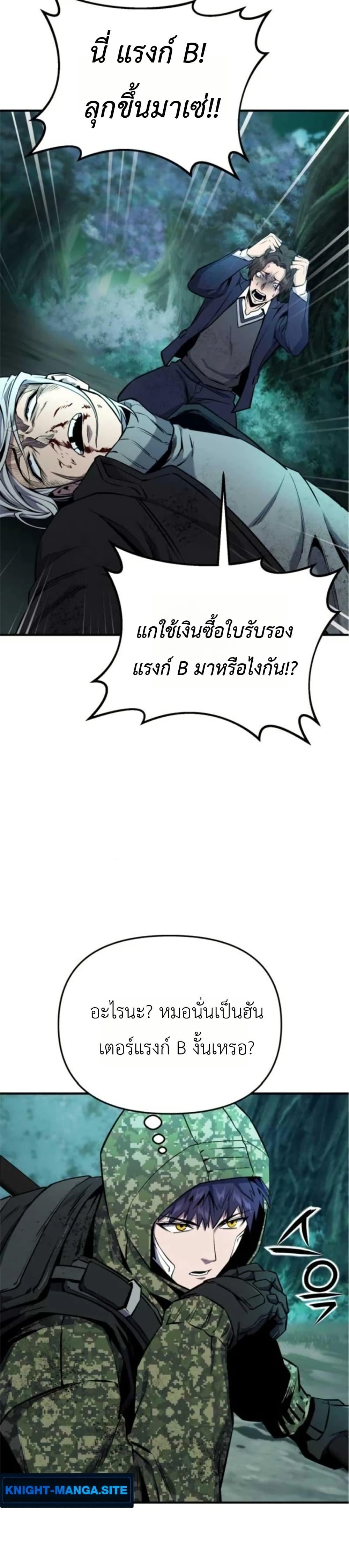 Manga-lc-com อ่านมังงะ อ่านการ์ตูน ออนไลน์ ฟรี National Power Level Labyrinth Designer ตอนที่ 1 2 3 4 5 6 7 8 9 10 11 12 13 14 ฟรี ไม่มีโฆษณา Manga-lc - อ่าน มังงะ อ่าน การ์ตูน ออนไลน์ อ่านมังงะ ฟรี