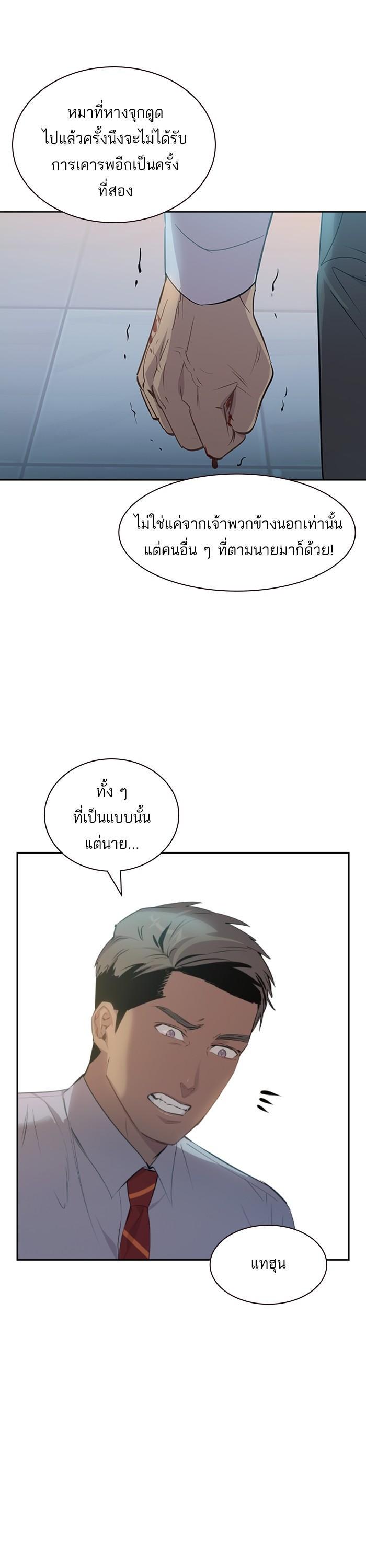 Manga-lc-com อ่านมังงะ อ่านการ์ตูน ออนไลน์ ฟรี The World Is Money and Power กลโกงโลกพนัน ตอนที่ 1 2 3 4 5 6 7 8 9 10 11 12 13 14 ฟรี ไม่มีโฆษณา Manga-lc - อ่าน มังงะ อ่าน การ์ตูน ออนไลน์ อ่านมังงะ ฟรี