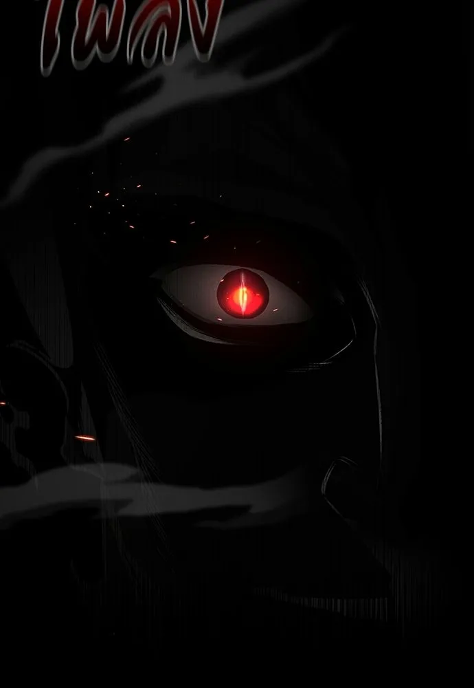 มือสังหารพันธุ์อมตะ ตอนที่ 61 รูปที่ 55