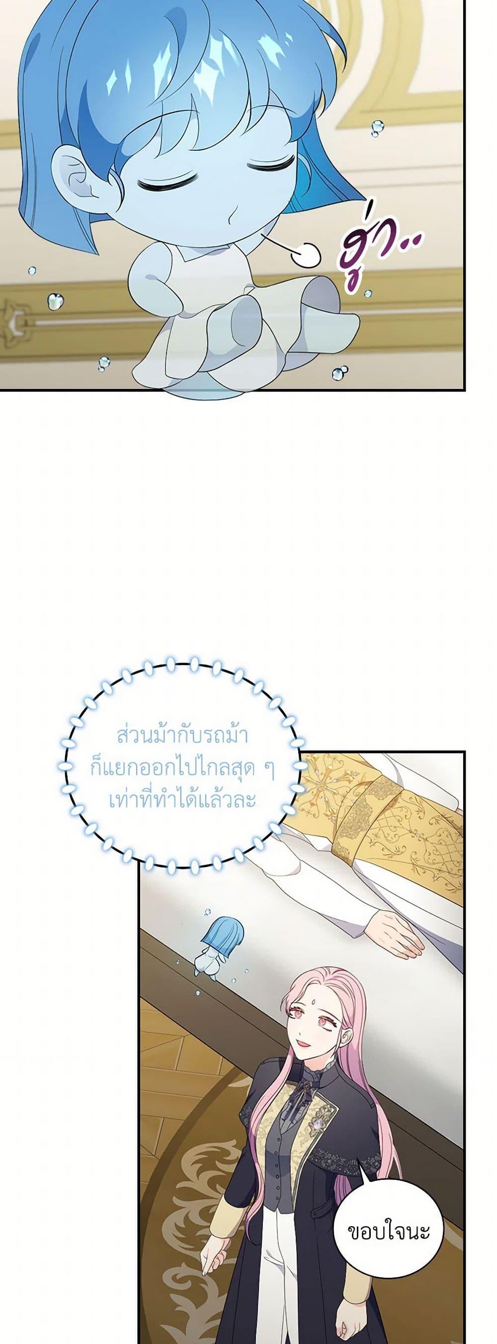 Manga-lc-com อ่านมังงะ อ่านการ์ตูน ออนไลน์ ฟรี Duchess in the Glass House ตอนที่ 1 2 3 4 5 6 7 8 9 10 11 12 13 14 ฟรี ไม่มีโฆษณา Manga-lc - อ่าน มังงะ อ่าน การ์ตูน ออนไลน์ อ่านมังงะ ฟรี