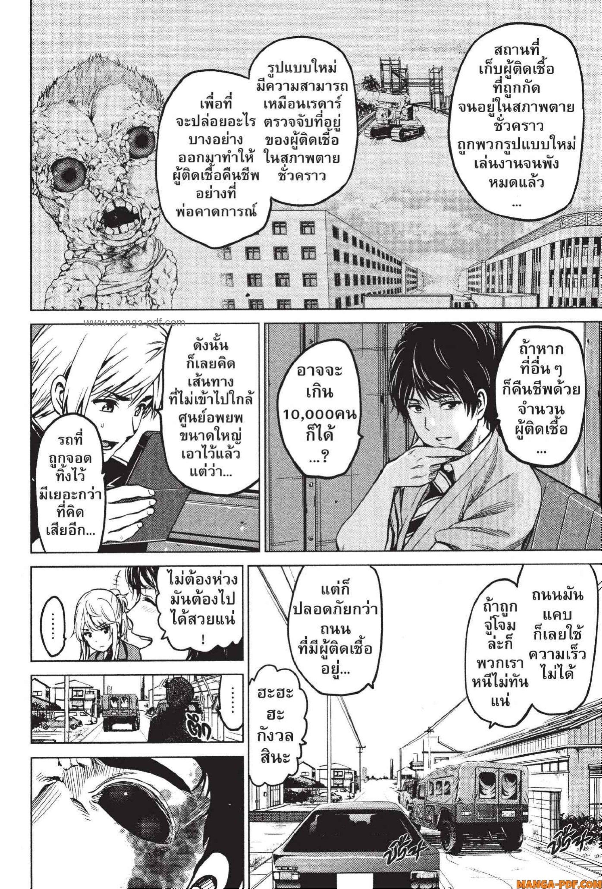 Manga-lc-com อ่านมังงะ อ่านการ์ตูน ออนไลน์ ฟรี INFECTION เชื้อมรณะ ตอนที่ 1 2 3 4 5 6 7 8 9 10 11 12 13 14 ฟรี ไม่มีโฆษณา Manga-lc - อ่าน มังงะ อ่าน การ์ตูน ออนไลน์ อ่านมังงะ ฟรี