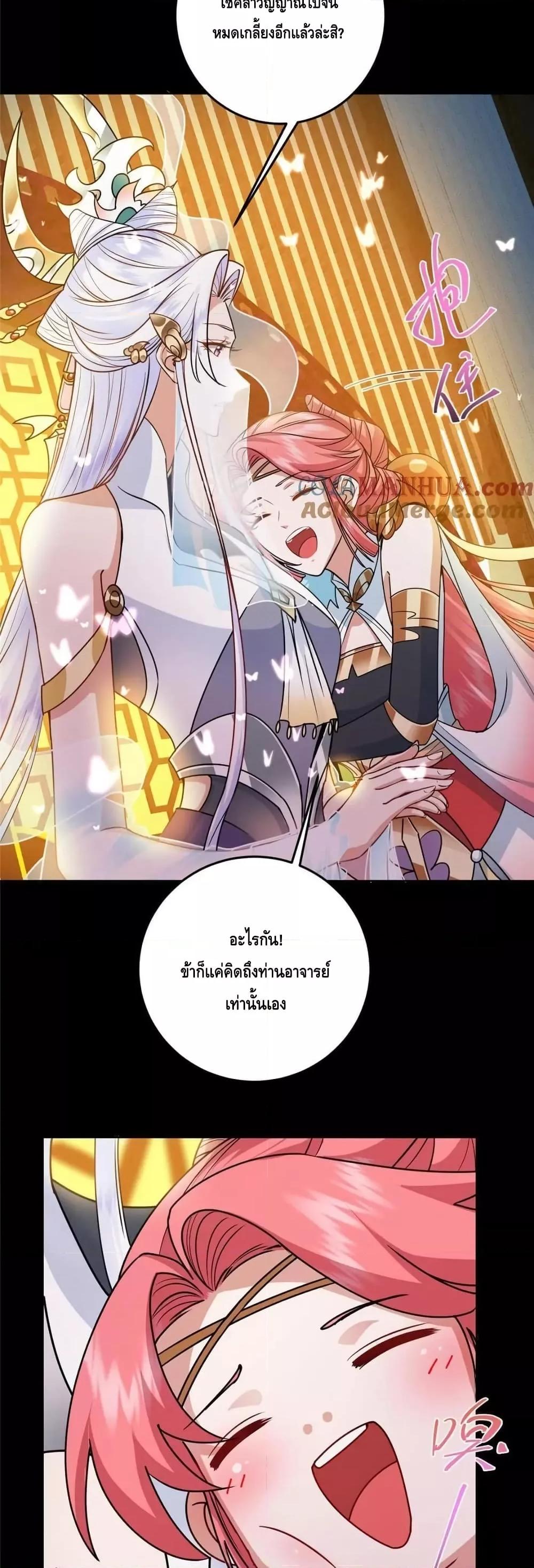 Manga-lc-com อ่านมังงะ อ่านการ์ตูน ออนไลน์ ฟรี KeepALowProf ตอนที่ 1 2 3 4 5 6 7 8 9 10 11 12 13 14 ฟรี ไม่มีโฆษณา Manga-lc - อ่าน มังงะ อ่าน การ์ตูน ออนไลน์ อ่านมังงะ ฟรี