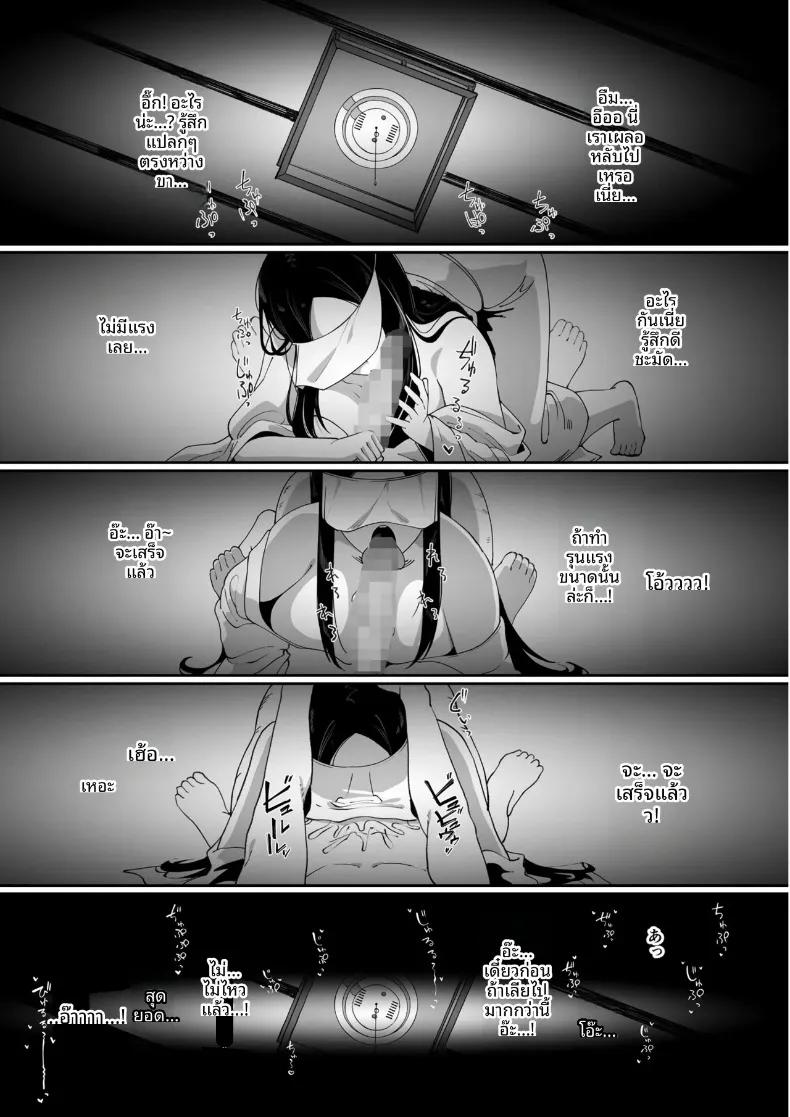 Doujin-Lc- อ่าน โดจิน มังฮวา เกาหลี ญี่ปุ่น จีน แปลไทย อสังหาริมทรัพย์มีตำนาน กับวิญญาณสาวผู้มีความปรารถนาสูง (chococo) ตอนที่ 1 2 3 4 5 6 7 8 9 10 11 12 13 14 ฟรี ไม่มีโฆษณา อ่าน โดจิน Manhwa เกาหลี ญี่ปุ่น จีน เรามีครบ คัดมาให้เน้นๆ โดจิน 18+ รับประกันความฟินโดย  Doujin Lc