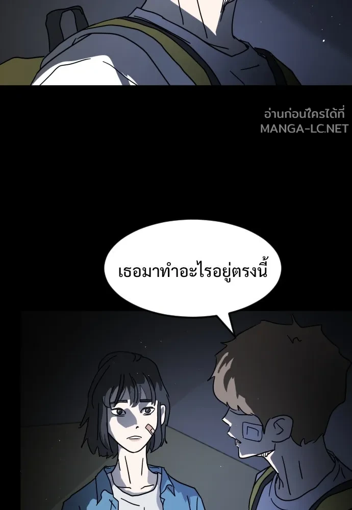 Manga-lc-com อ่านมังงะ อ่านการ์ตูน ออนไลน์ ฟรี วันดีคืนดี โซลก็ ตอนที่ 1 2 3 4 5 6 7 8 9 10 11 12 13 14 ฟรี ไม่มีโฆษณา Manga-lc - อ่าน มังงะ อ่าน การ์ตูน ออนไลน์ อ่านมังงะ ฟรี