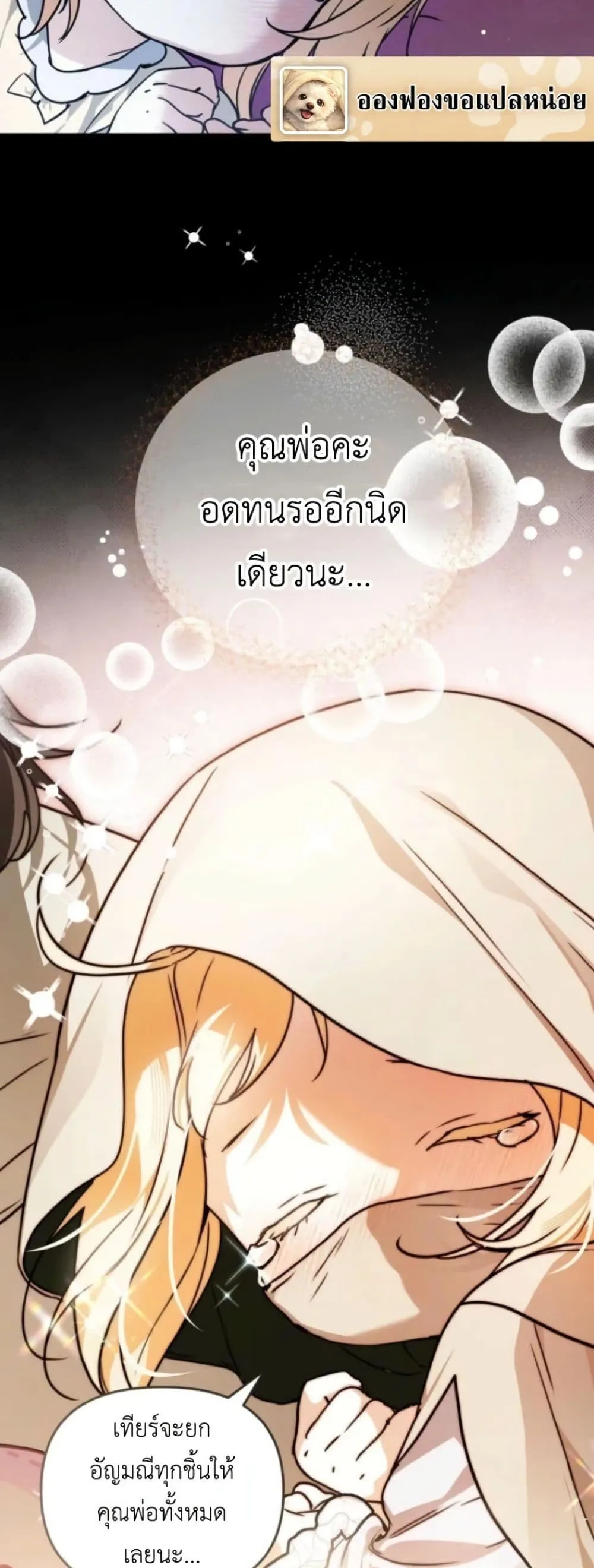 Manga-lc-com อ่านมังงะ อ่านการ์ตูน ออนไลน์ ฟรี Secretly Strong and Searching for My Daddy ตอนที่ 1 2 3 4 5 6 7 8 9 10 11 12 13 14 ฟรี ไม่มีโฆษณา Manga-lc - อ่าน มังงะ อ่าน การ์ตูน ออนไลน์ อ่านมังงะ ฟรี