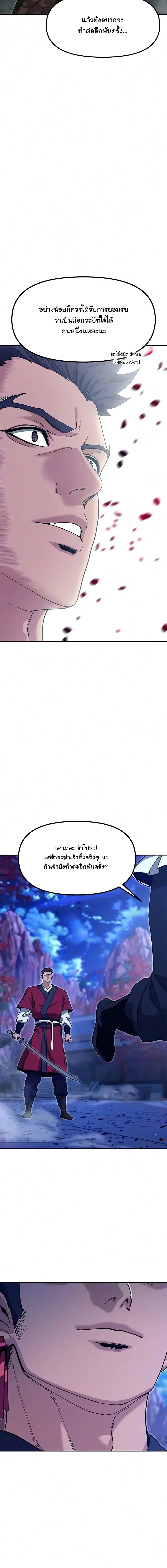 Manga-lc-com อ่านมังงะ อ่านการ์ตูน ออนไลน์ ฟรี Chronicles of the Lazy Sovereign บันทึกของราชาจอมขี้เกียจ ตอนที่ 1 2 3 4 5 6 7 8 9 10 11 12 13 14 ฟรี ไม่มีโฆษณา Manga-lc - อ่าน มังงะ อ่าน การ์ตูน ออนไลน์ อ่านมังงะ ฟรี