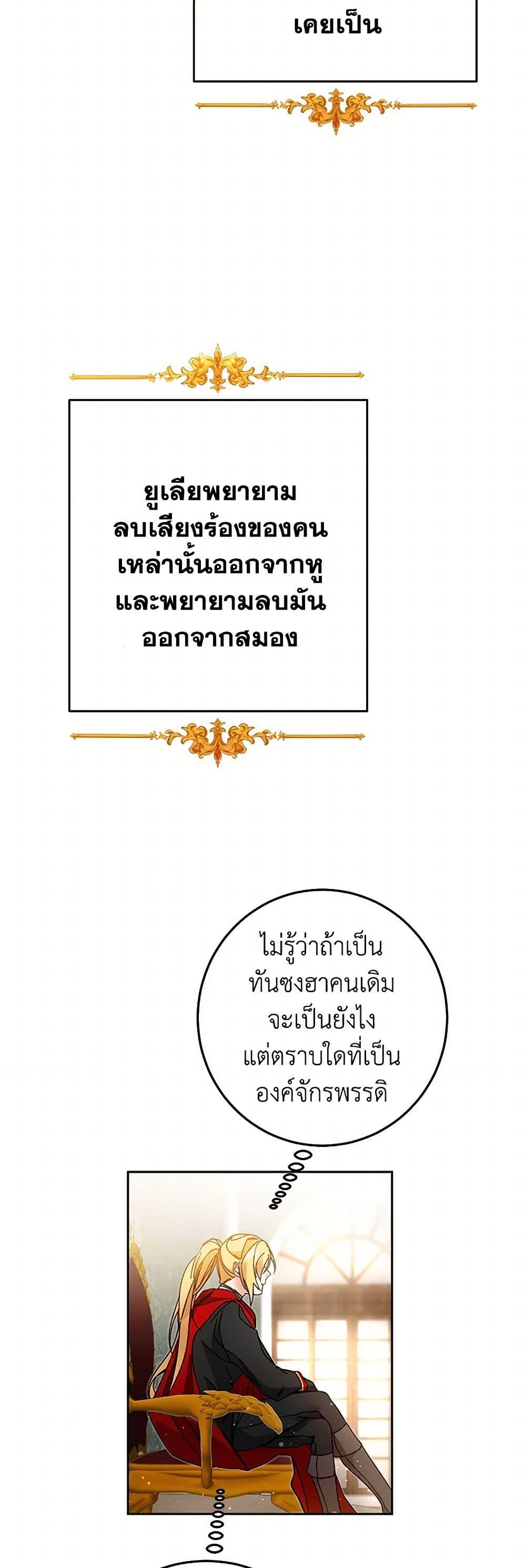 Manga-lc-com อ่านมังงะ อ่านการ์ตูน ออนไลน์ ฟรี I’ve Become the Villainous Empress of a Novel ตอนที่ 1 2 3 4 5 6 7 8 9 10 11 12 13 14 ฟรี ไม่มีโฆษณา Manga-lc - อ่าน มังงะ อ่าน การ์ตูน ออนไลน์ อ่านมังงะ ฟรี