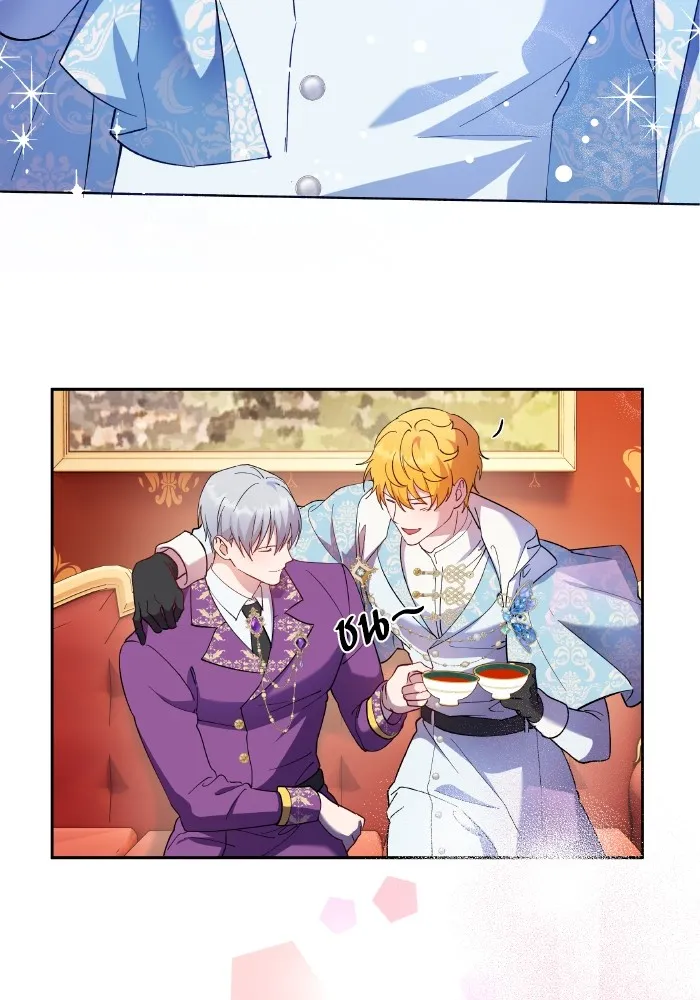 หวานใจสุดโหดโหมดเชื่อง ตอนที่ 62 รูปที่ 71