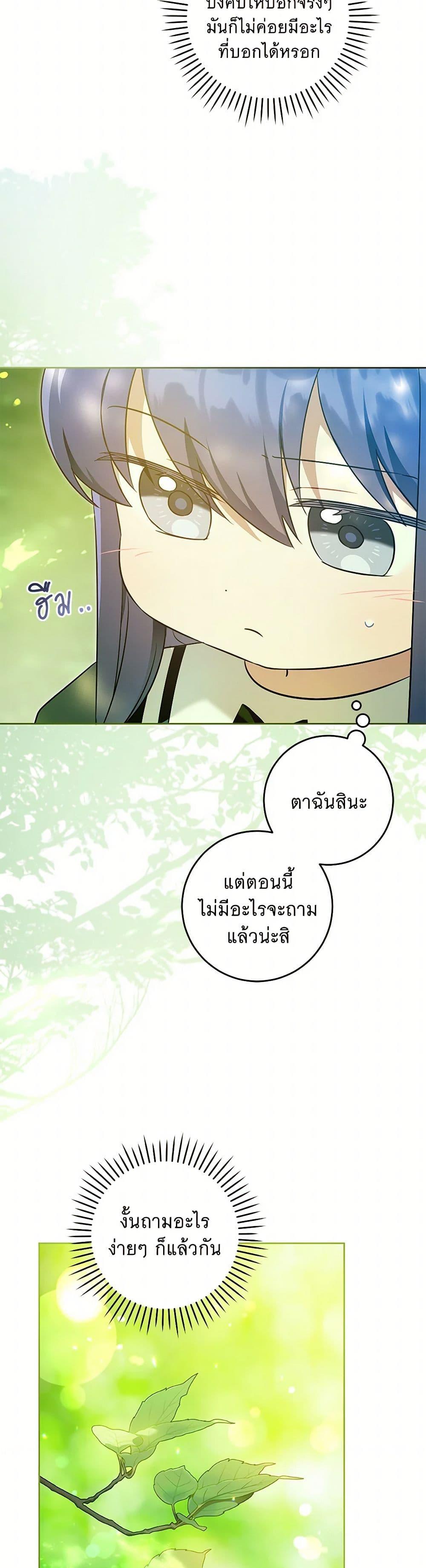 Manga-lc-com อ่านมังงะ อ่านการ์ตูน ออนไลน์ ฟรี Please Give Me the Pacifier ตอนที่ 1 2 3 4 5 6 7 8 9 10 11 12 13 14 ฟรี ไม่มีโฆษณา Manga-lc - อ่าน มังงะ อ่าน การ์ตูน ออนไลน์ อ่านมังงะ ฟรี