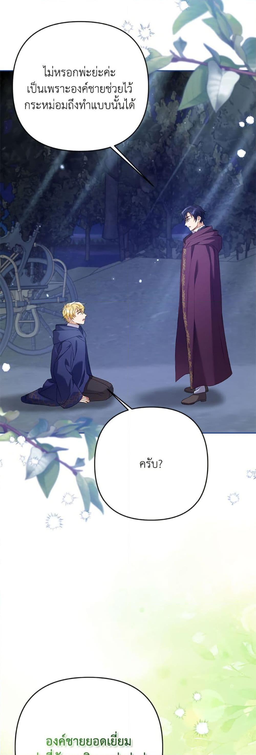 Manga-lc-com อ่านมังงะ อ่านการ์ตูน ออนไลน์ ฟรี I Thought You Were a Time-Limited Husband ตอนที่ 1 2 3 4 5 6 7 8 9 10 11 12 13 14 ฟรี ไม่มีโฆษณา Manga-lc - อ่าน มังงะ อ่าน การ์ตูน ออนไลน์ อ่านมังงะ ฟรี