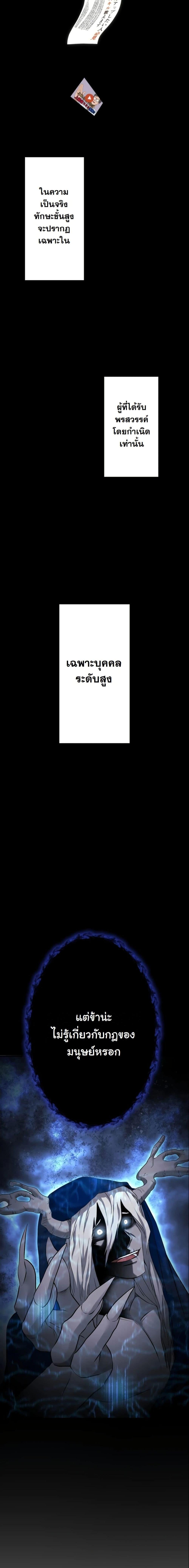 Manga-lc-com อ่านมังงะ อ่านการ์ตูน ออนไลน์ ฟรี Revenge of the Unrivaled Streamer ตอนที่ 1 2 3 4 5 6 7 8 9 10 11 12 13 14 ฟรี ไม่มีโฆษณา Manga-lc - อ่าน มังงะ อ่าน การ์ตูน ออนไลน์ อ่านมังงะ ฟรี