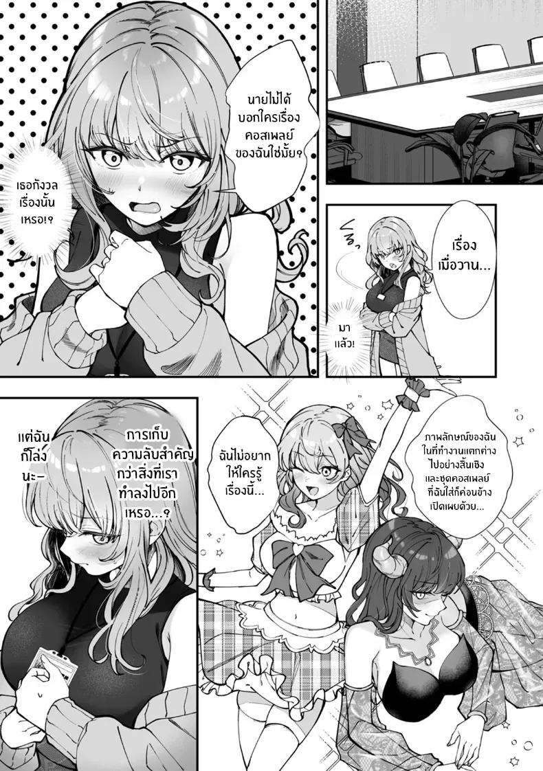 Doujin-Lc- อ่าน โดจิน มังฮวา เกาหลี ญี่ปุ่น จีน แปลไทย ผมได้กลายเป็นนายท่านของหัวหน้า ตอนที่ 1 2 3 4 5 6 7 8 9 10 11 12 13 14 ฟรี ไม่มีโฆษณา อ่าน โดจิน Manhwa เกาหลี ญี่ปุ่น จีน เรามีครบ คัดมาให้เน้นๆ โดจิน 18+ รับประกันความฟินโดย  Doujin Lc