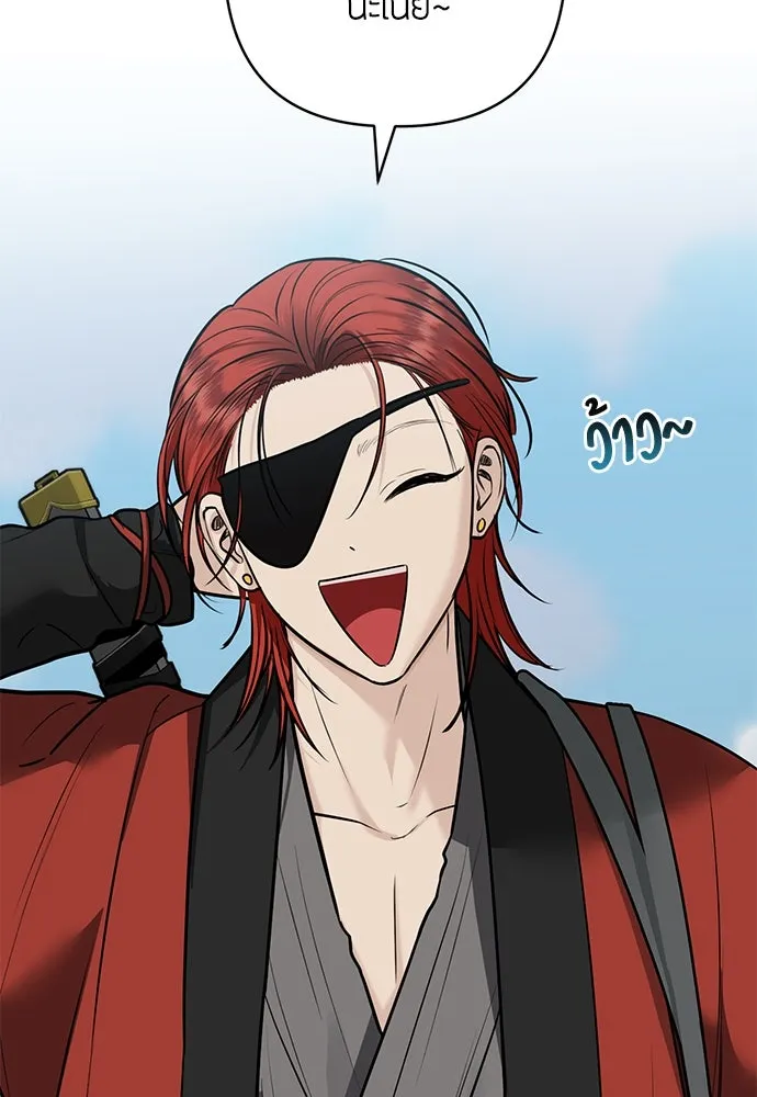 ความลับของสาวร่างทรง ตอนที่ 38 รูปที่ 31