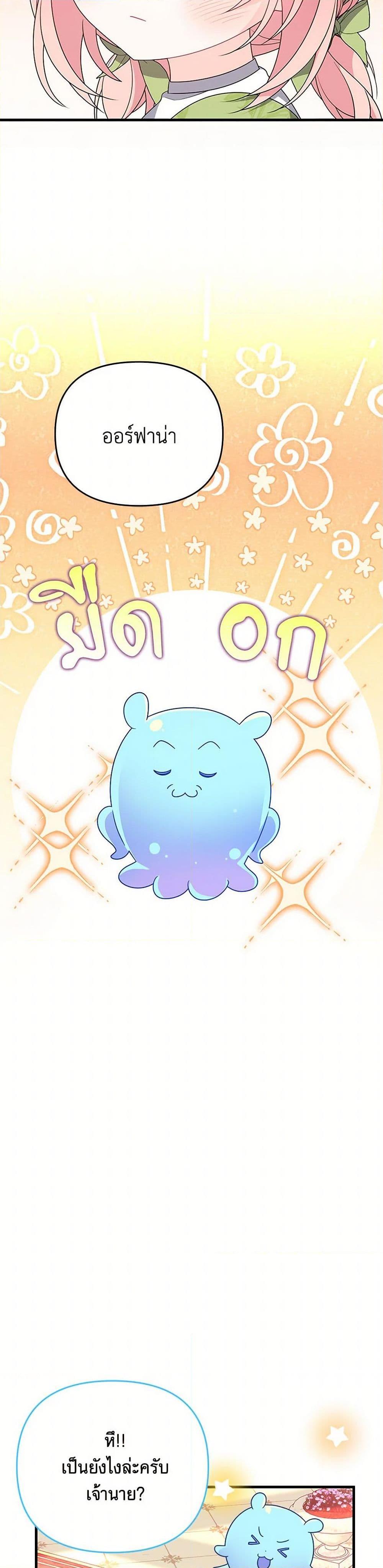 Manga-lc-com อ่านมังงะ อ่านการ์ตูน ออนไลน์ ฟรี I Will Seduce the Male Lead for My Older Brother ตอนที่ 1 2 3 4 5 6 7 8 9 10 11 12 13 14 ฟรี ไม่มีโฆษณา Manga-lc - อ่าน มังงะ อ่าน การ์ตูน ออนไลน์ อ่านมังงะ ฟรี