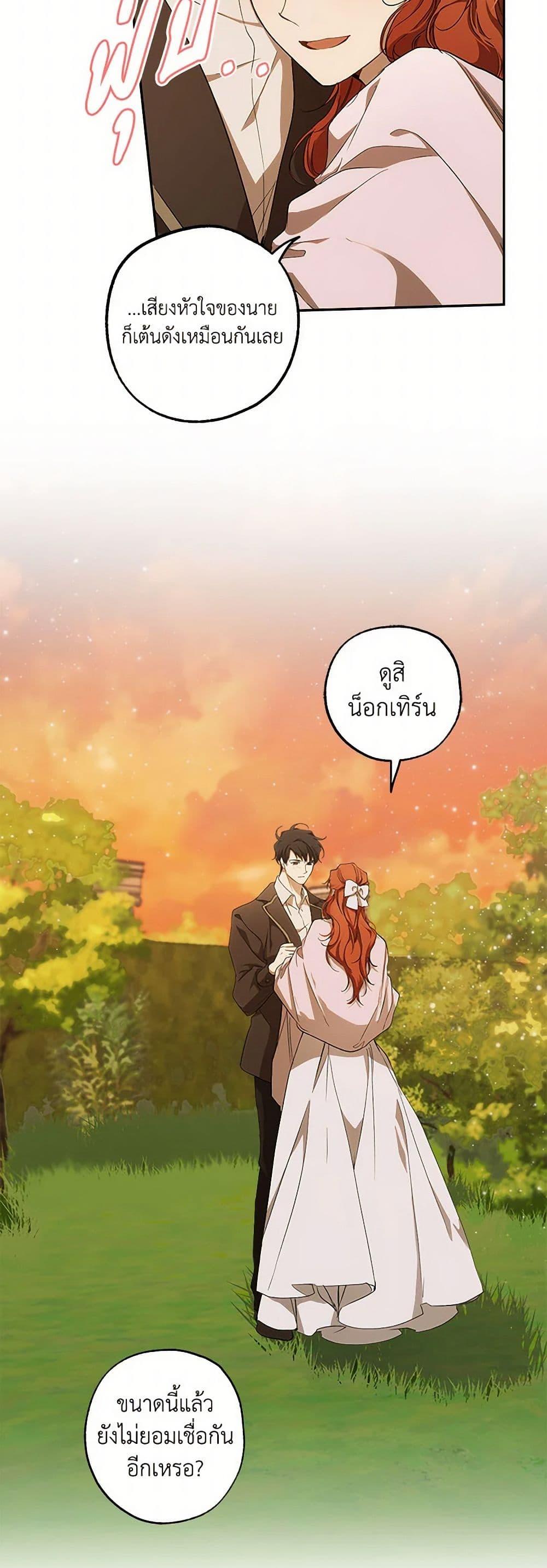 Manga-lc-com อ่านมังงะ อ่านการ์ตูน ออนไลน์ ฟรี It Was All a Mistake ตอนที่ 1 2 3 4 5 6 7 8 9 10 11 12 13 14 ฟรี ไม่มีโฆษณา Manga-lc - อ่าน มังงะ อ่าน การ์ตูน ออนไลน์ อ่านมังงะ ฟรี