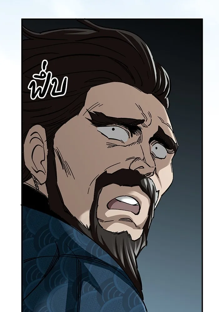 คุณปู่จอมยุทธกับหลานสาวสุดแกร่ง ตอนที่ 39 รูปที่ 89