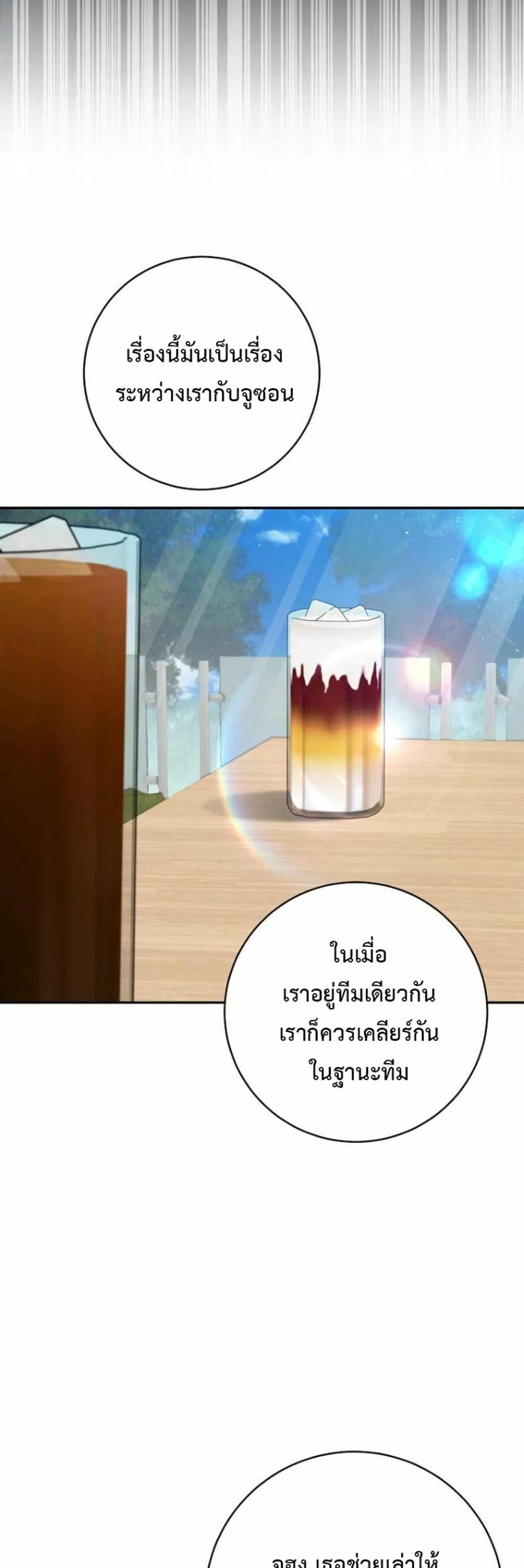 Manga-lc-com อ่านมังงะ อ่านการ์ตูน ออนไลน์ ฟรี I Became the Cursed Idol Leader ตอนที่ 1 2 3 4 5 6 7 8 9 10 11 12 13 14 ฟรี ไม่มีโฆษณา Manga-lc - อ่าน มังงะ อ่าน การ์ตูน ออนไลน์ อ่านมังงะ ฟรี