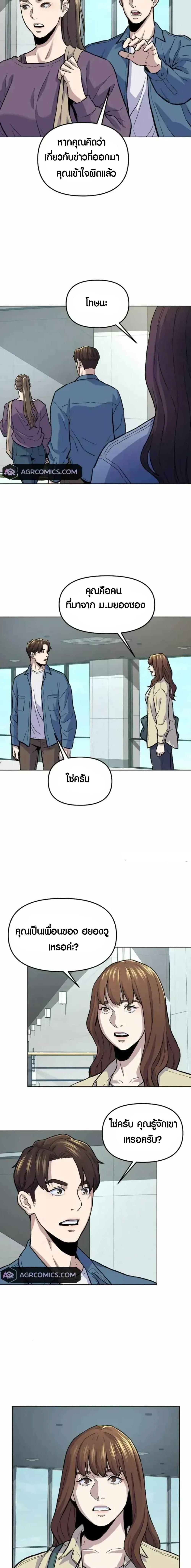 Manga-lc-com อ่านมังงะ อ่านการ์ตูน ออนไลน์ ฟรี Overpower Your Enemies by the Law ตอนที่ 1 2 3 4 5 6 7 8 9 10 11 12 13 14 ฟรี ไม่มีโฆษณา Manga-lc - อ่าน มังงะ อ่าน การ์ตูน ออนไลน์ อ่านมังงะ ฟรี