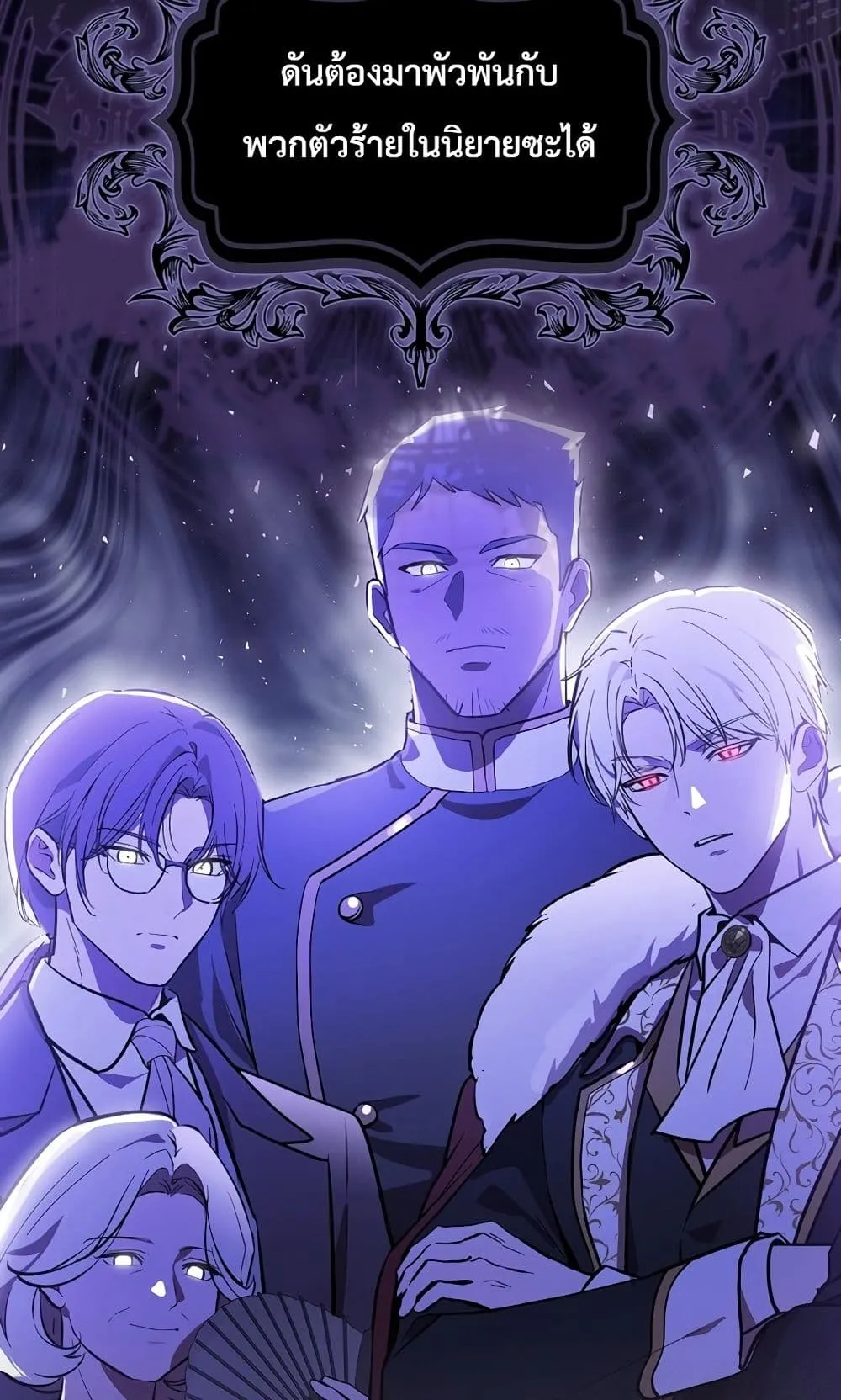 Manga-lc-com อ่านมังงะ อ่านการ์ตูน ออนไลน์ ฟรี Marked as the Tyrant’s Daughter-in-Law ตอนที่ 1 2 3 4 5 6 7 8 9 10 11 12 13 14 ฟรี ไม่มีโฆษณา Manga-lc - อ่าน มังงะ อ่าน การ์ตูน ออนไลน์ อ่านมังงะ ฟรี