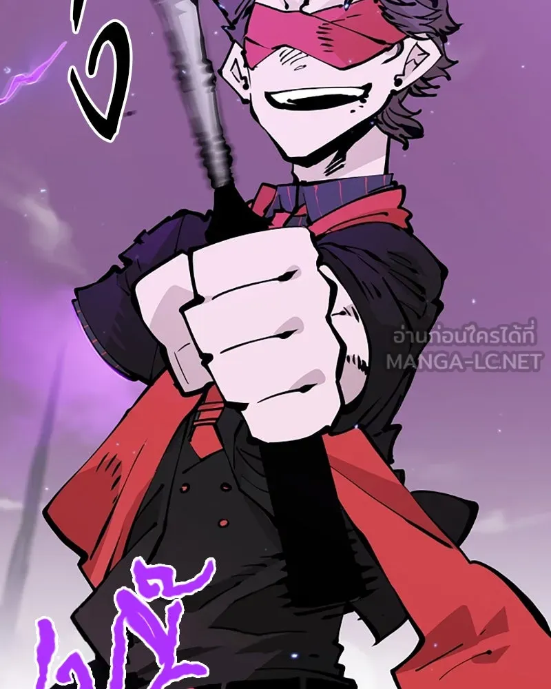 Player ตอนที่ 55 รูปที่ 135